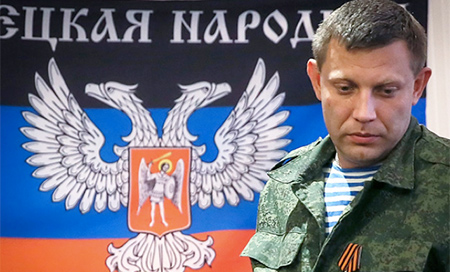 Alexánder Zajárchenko Muere el líder de la autoproclamada República de Donetsk en una explosión